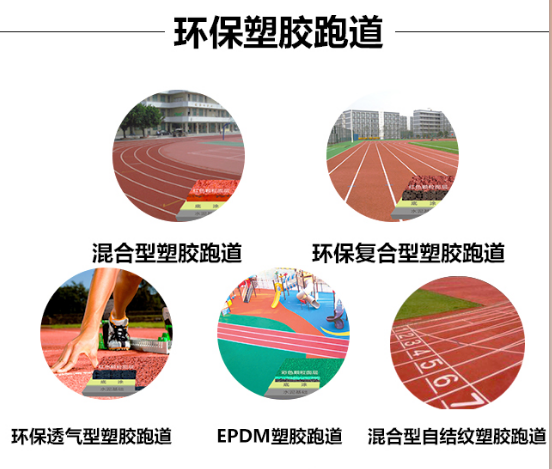 麻豆AV下载网站跑道